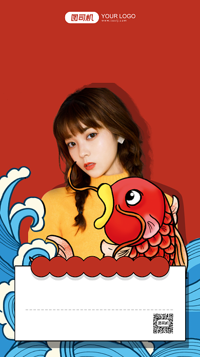 双十一美妆锦鲤活动插画手机海报背景