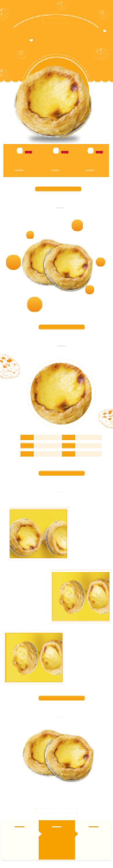 蛋挞蛋糕食品详情页背景