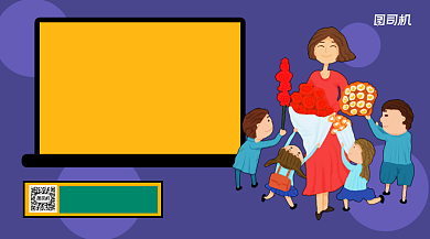 最美老师投票活动手机横版海报背景