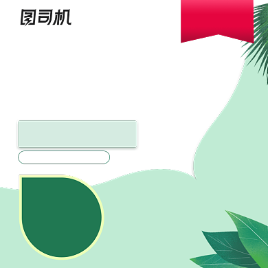 狂暑季夏季大促绿色电商主图背景