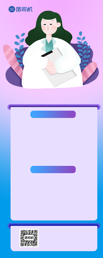 预防诺如病毒普及医疗知识长图手机海报背景