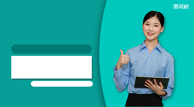 数学提升班卡通几何手机横图背景