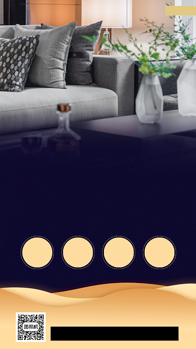 家装定制时尚简约手机海报背景