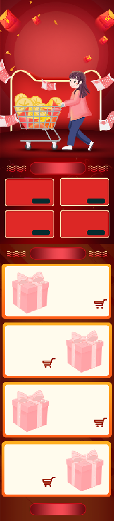 红色手绘母婴造物节手机首页背景