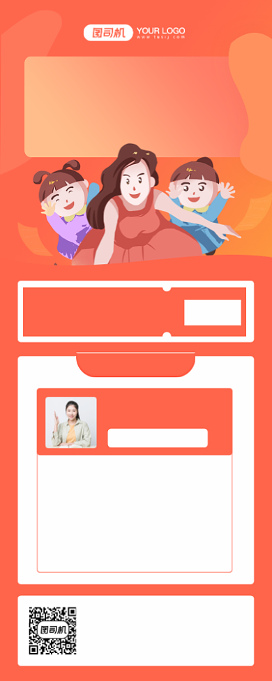 全科培训炫彩渐变手机长图海报背景