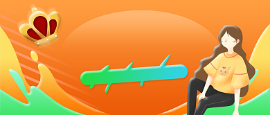 会员注册宣传促销公众号首图背景