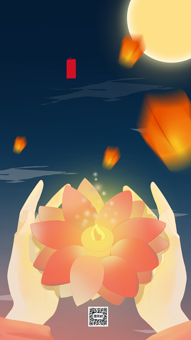 中元节祝福创意插画手机海报背景