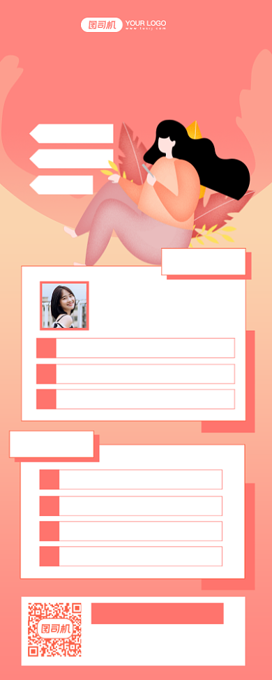 会计考试培训粉色渐变手机长图海报背景