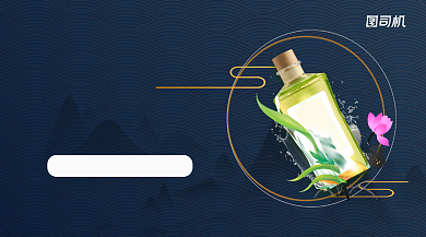 护肤品上新简约复古手机横图背景