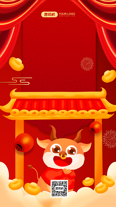新年贺卡金牛贺岁祝福手机海报背景