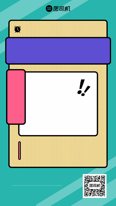 限时秒杀5折手机海报背景