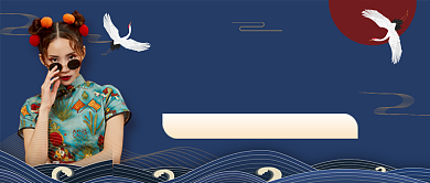 蓝色复古国潮女装促销公众号首图背景