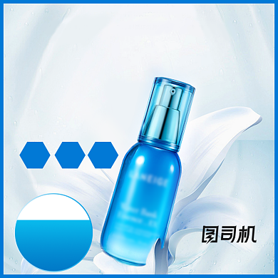 蓝色护肤品美妆天猫促销电商主图背景