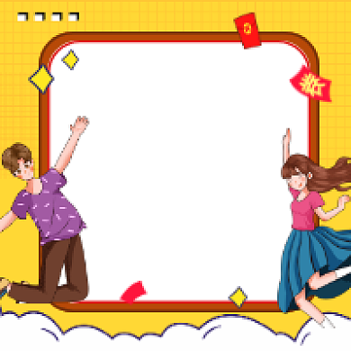 特大喜讯可爱插画公众号次图背景