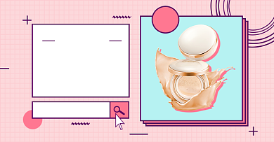 教师节淘宝电商横版海报美妆护肤模板背景