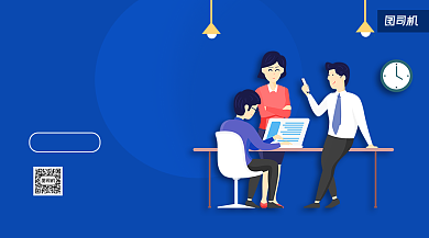 职场沟通技巧手机横版海报背景