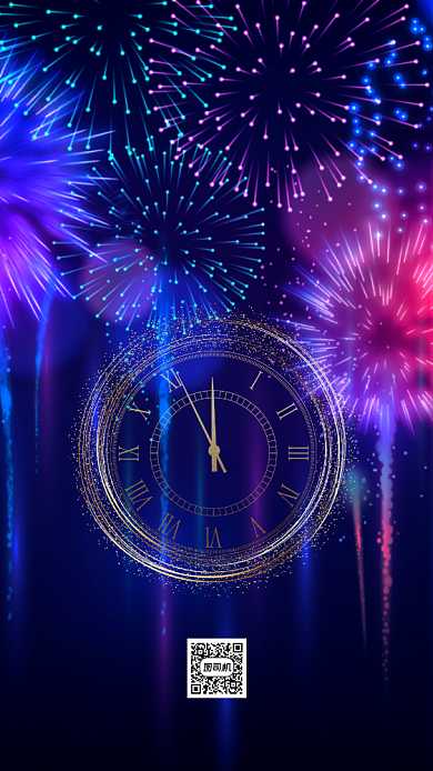 2021新年元旦浪漫梦幻节日手机海报背景