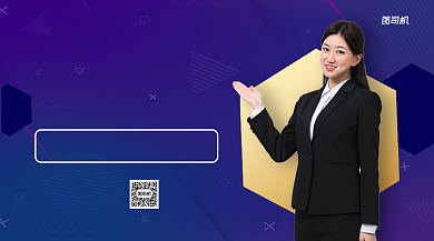 精品讲座学习提升班手机横版海报背景