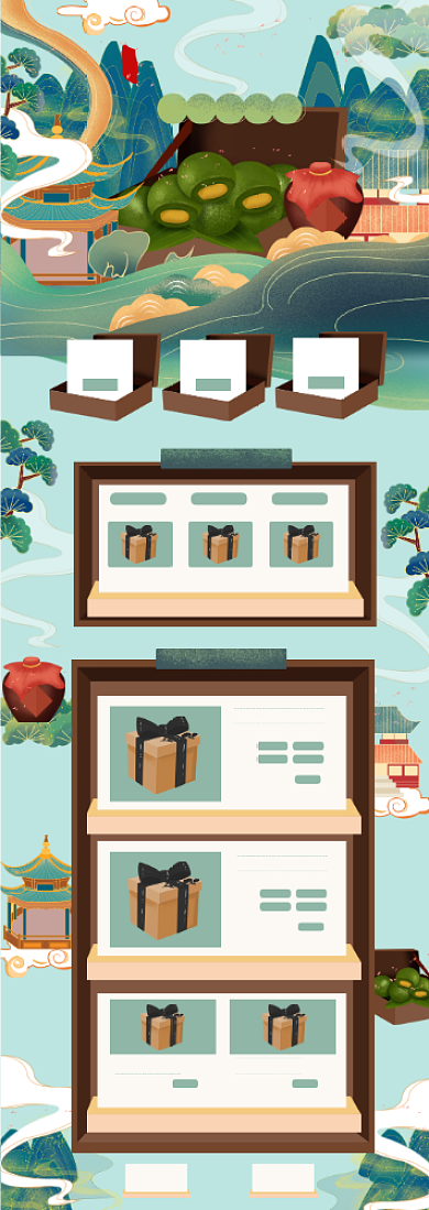 清明节青团绿色手绘风食品电商首页背景