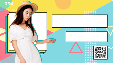 潮流新趋势服装手机横版海报背景