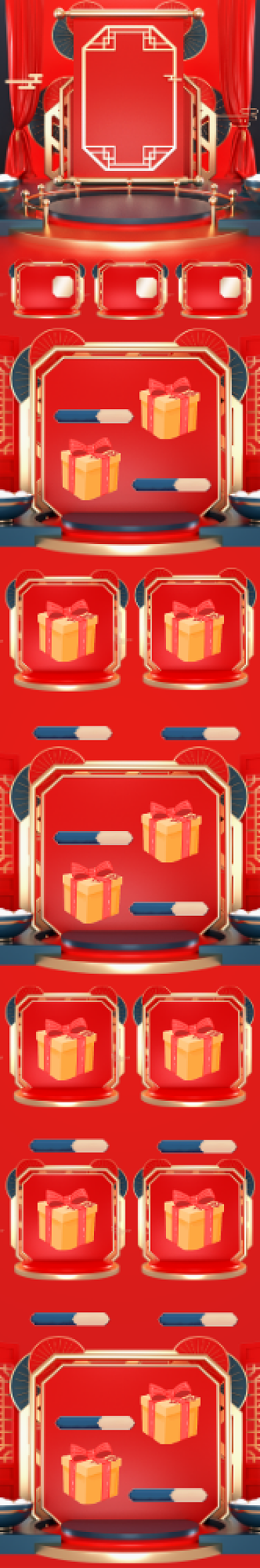 红色喜庆C4D喜闹元宵食品首页背景