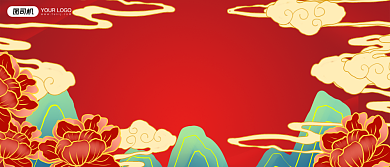 最佳员工奖企业年会中国风颁奖KT板背景