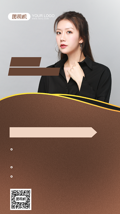 职场经验培训手机宣传海报背景