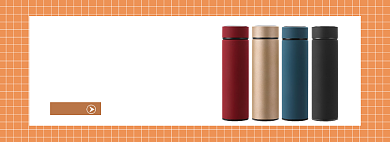 保温杯杯子促销电商banner背景