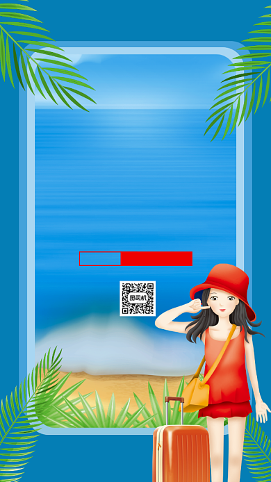 青春毕业旅行插画手机海报背景