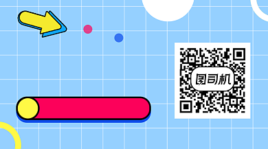 直播福利清新简约长形二维码背景