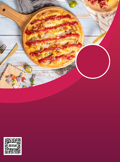 商务风美食披萨促销宣传单背景