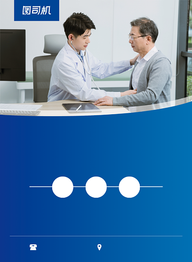 心理健康专家讲座简约蓝色印刷海报背景