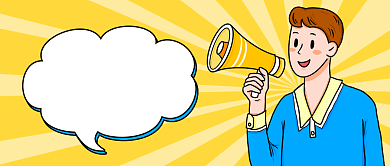 抽奖活动福利宣传公众号首图背景