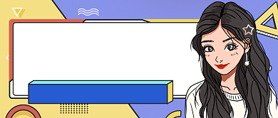 直播宠粉手绘卡通公众号首图背景