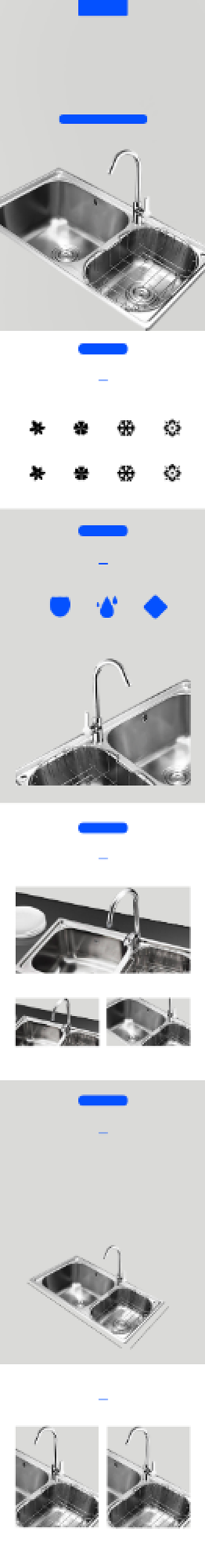 不锈钢水槽厨房水槽家具建材详情页背景