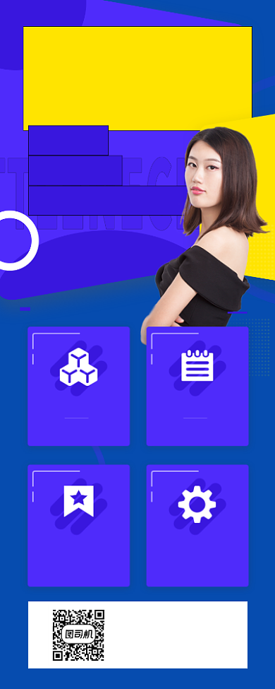 英语培训班招生时尚简约手机长图背景