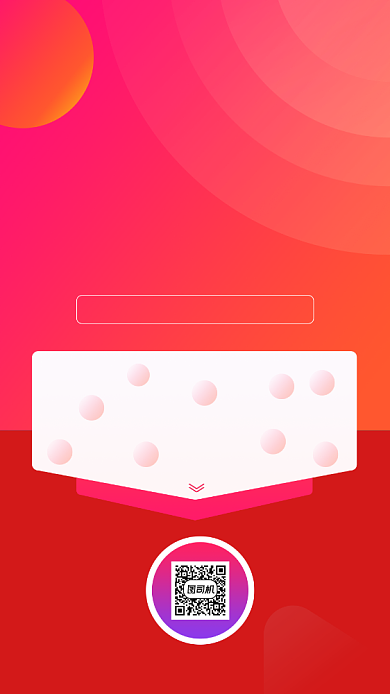 微商招商加盟手机宣传海报背景