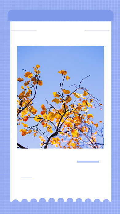 蓝色简约早安你好励志公众号首图背景