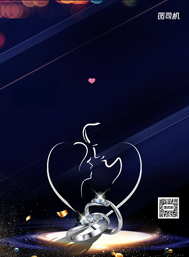 黑色简约浪漫七夕节戒指宣传海报背景