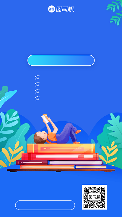 限时特价招生报名手机海报背景