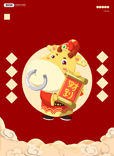 牛运亨通新春红色简约创意节日海报背景