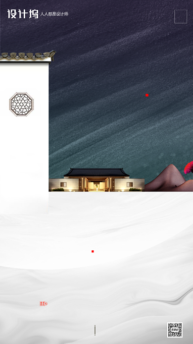 房地产早安签到手机海报背景