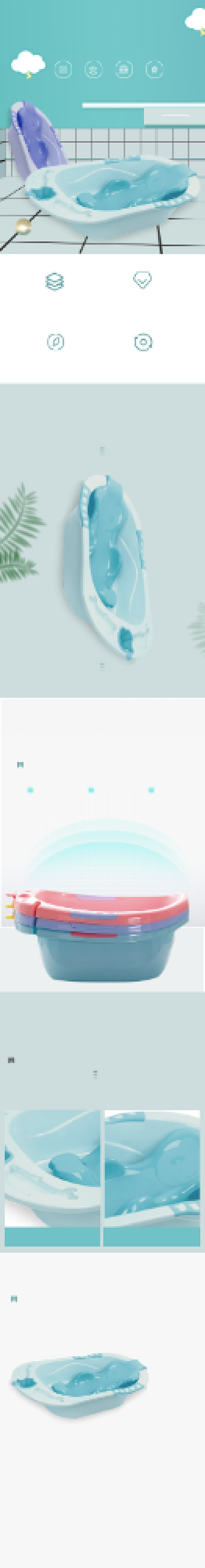 折叠浴盆婴儿折叠浴盆详情页背景