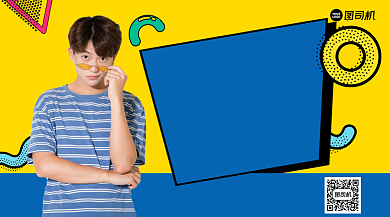 开学季手机横版海报背景