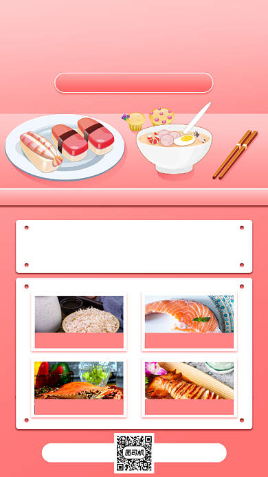 美食海鲜促销手机海报背景