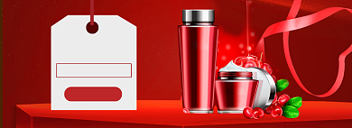 电商年终盛典美妆促销海报背景