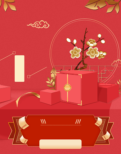 红色喜庆过年不打烊春节活动海报背景