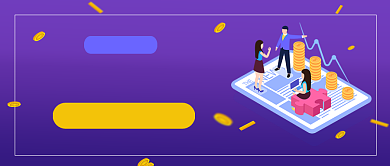 紫色渐变风学好财富管理公众号首图背景