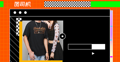 男装上新情侣装淘宝电商横版海报背景