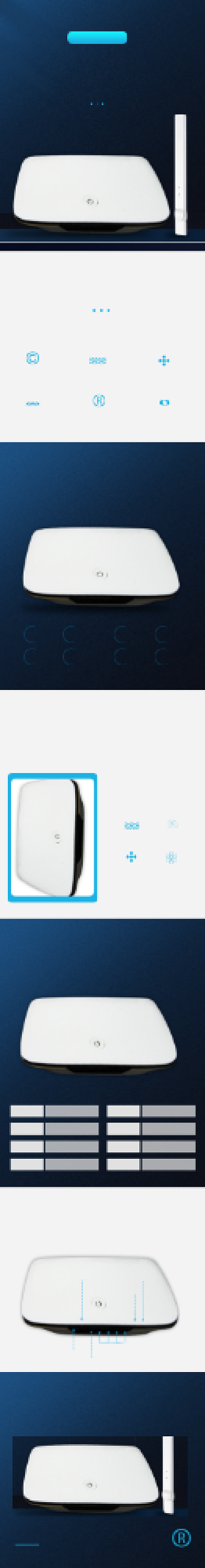 简约蓝色路由器详情页背景